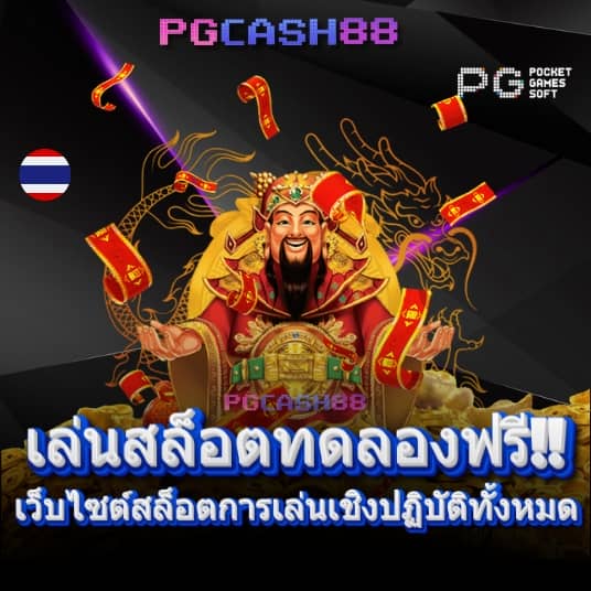สมาชิกใหม่